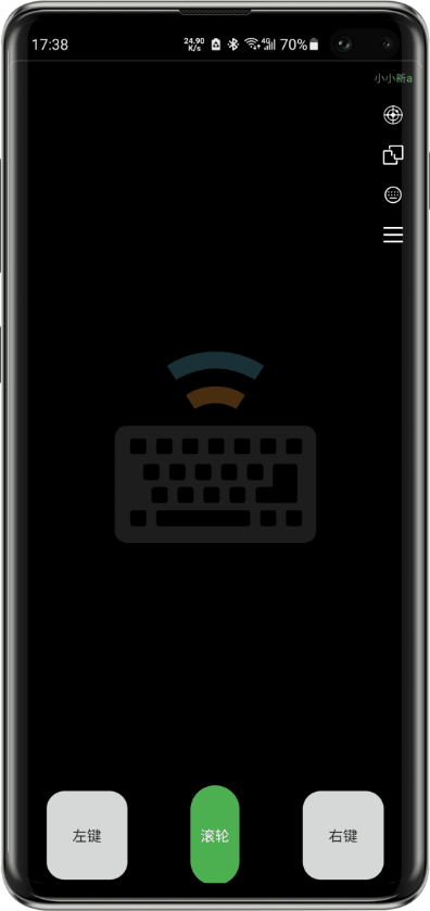 安卓触控板app 安卓触控板app