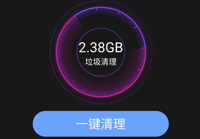 雷电清理app