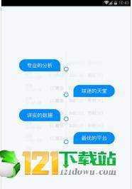 小球仙