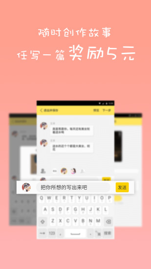 蛋蛋阅读 付费破解版