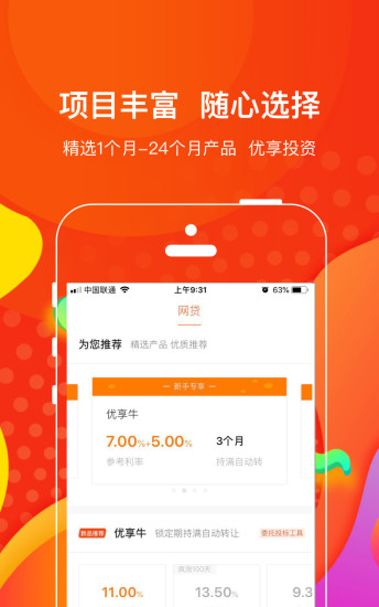 小牛在线
