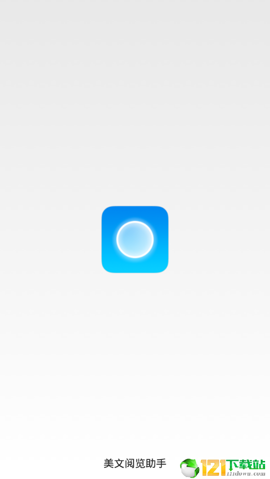 美文阅览助手