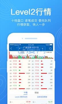 广发易淘金