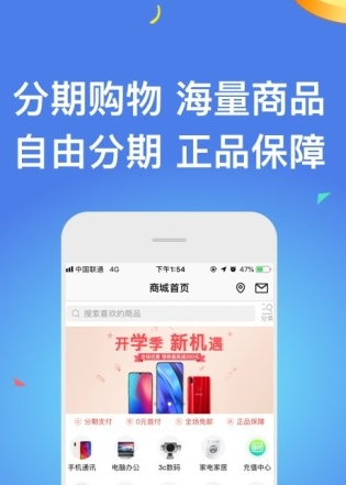 万家e花