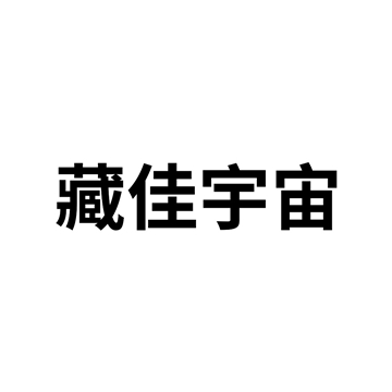 /app/jrlc/202210598.html