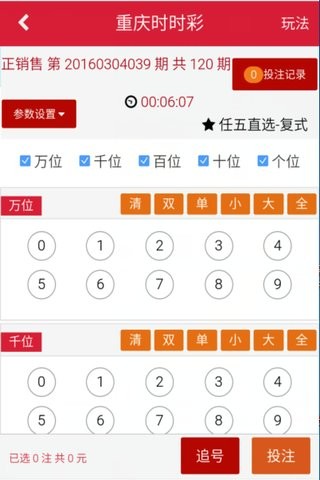 大运国际