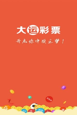大运国际