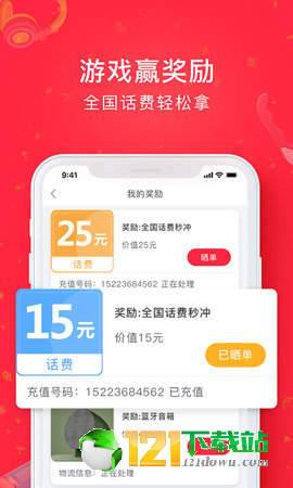 每番资讯