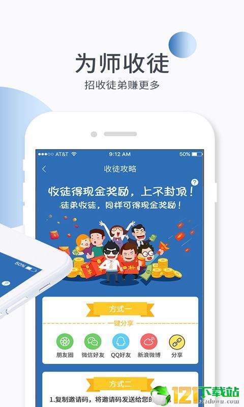 透点新闻