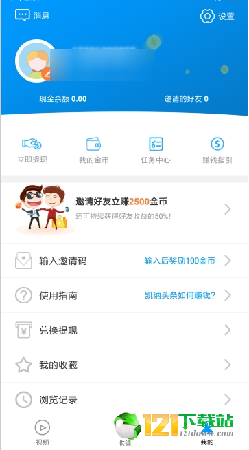 凯纳头条
