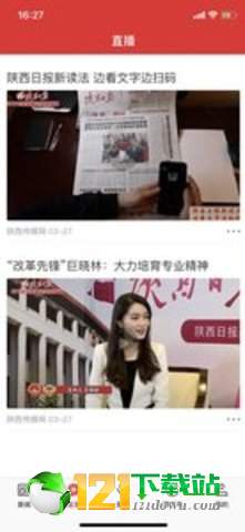 爱渭城