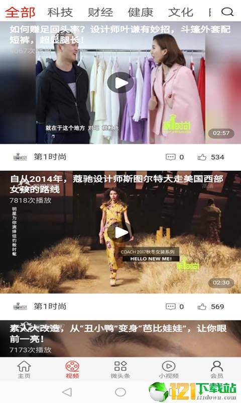 嘻拍