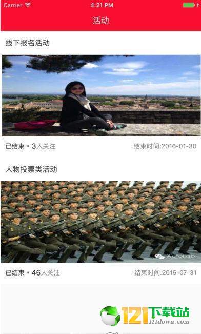多伦视界