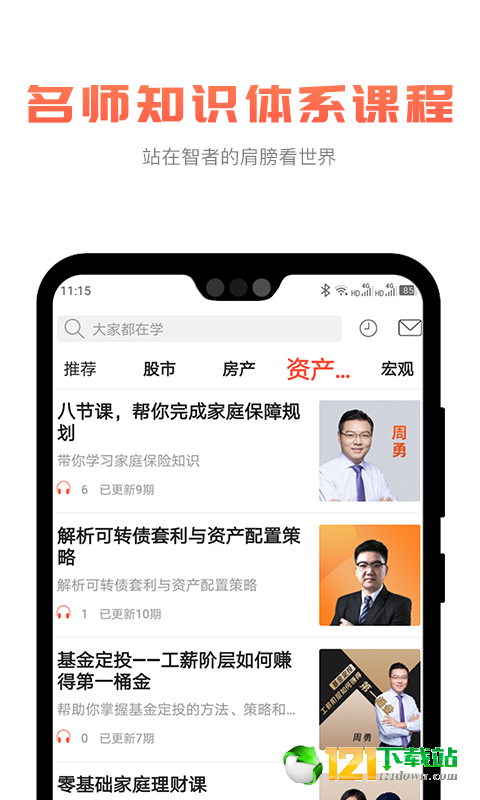叶檀财经