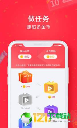 每番资讯