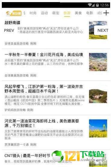 淘包客