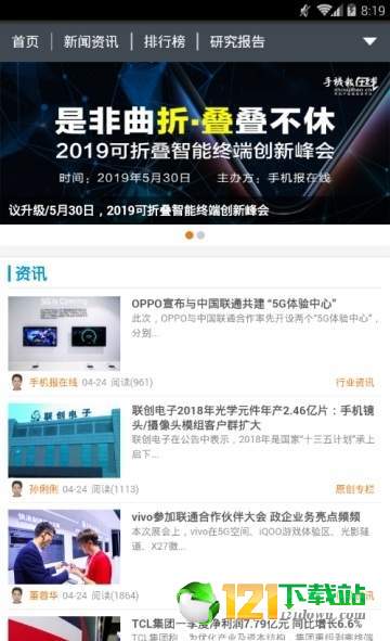 第一头条