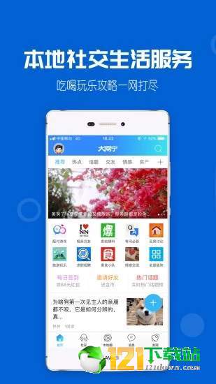 大南宁