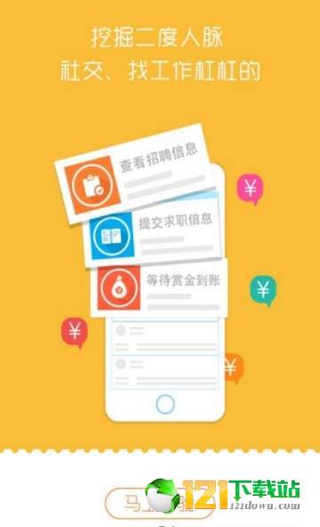 赏金宝