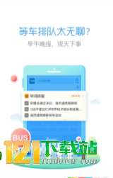 飞闻快讯
