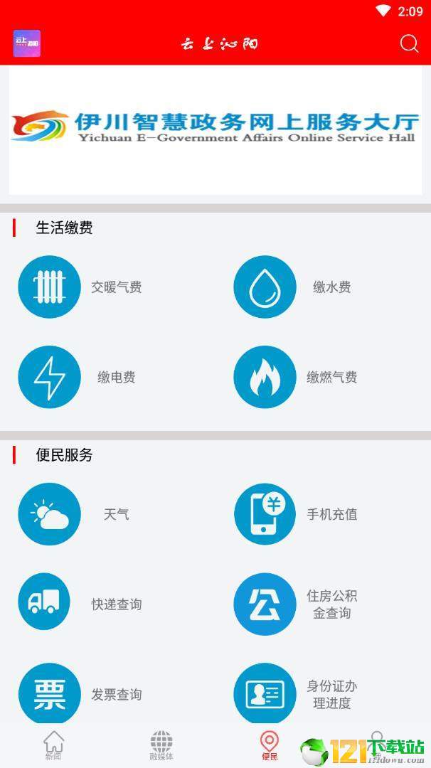 云上沁阳