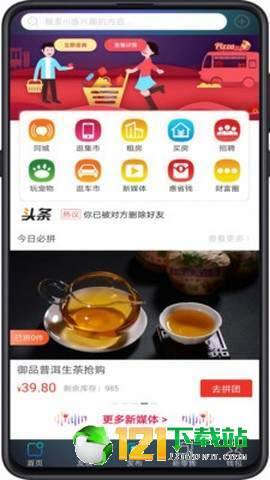 一直视讯