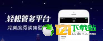 十秒