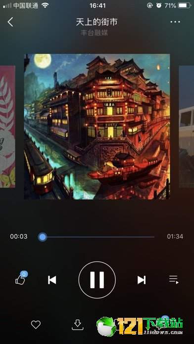 丰台一点通