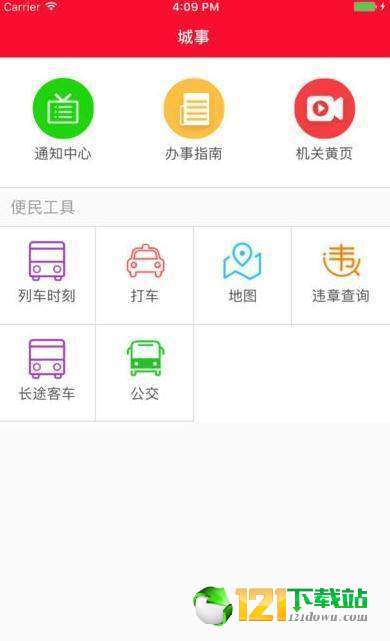 多伦视界