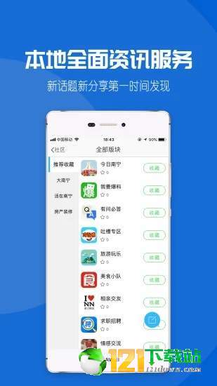 大南宁