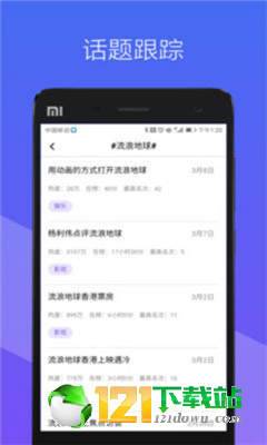 迅迅