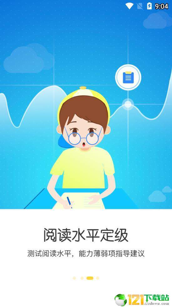 向日葵阅读