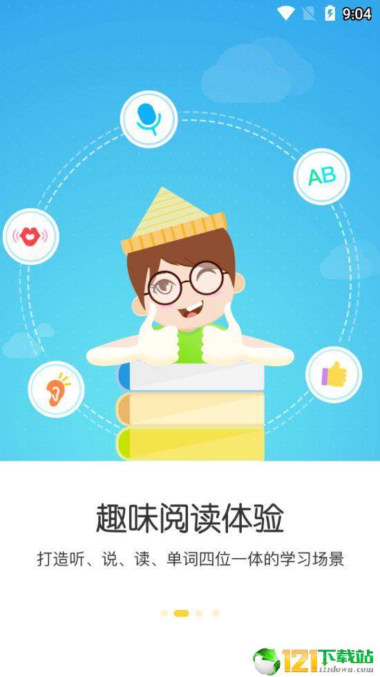 向日葵阅读