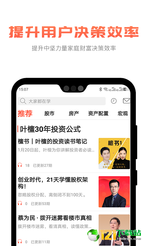 叶檀财经