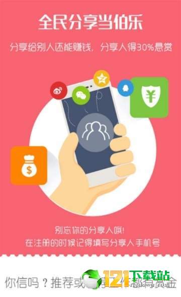 赏金宝