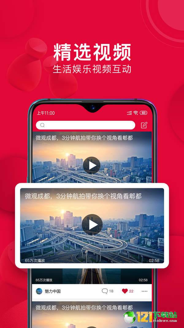 小亲生活