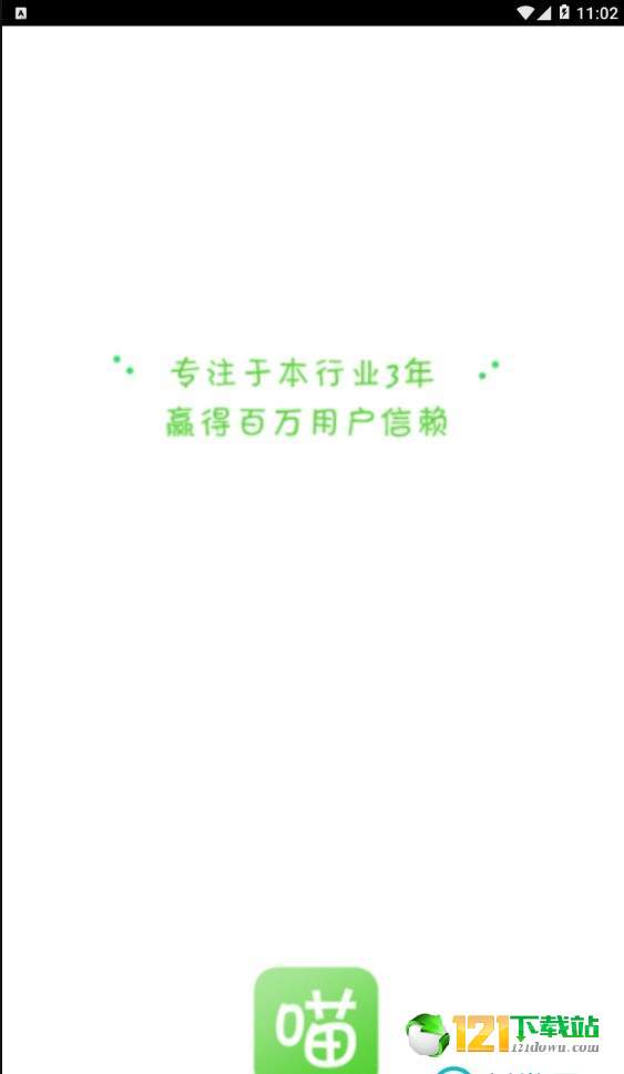 转小猫