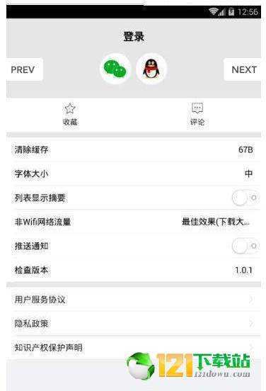 淘包客