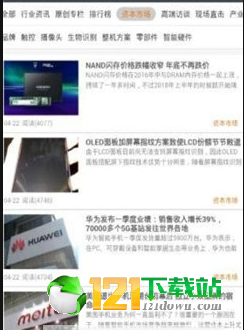 第一头条
