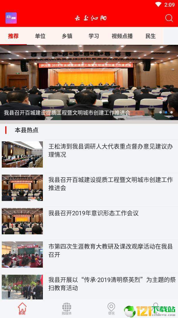 云上沁阳