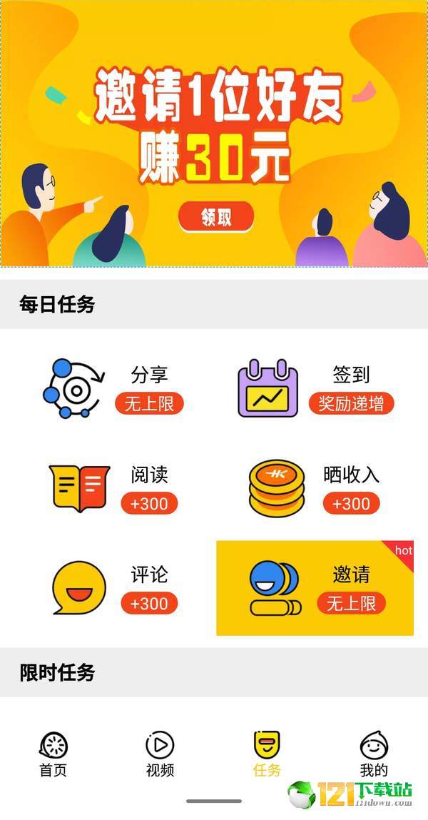 柠檬柚