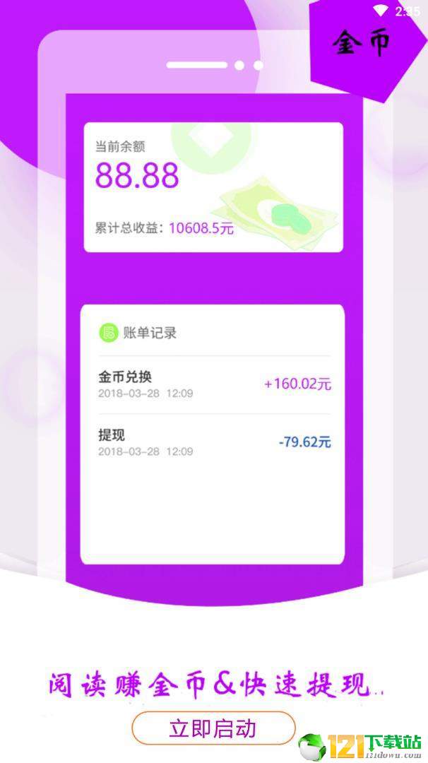 雨点头条
