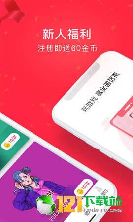 每番资讯