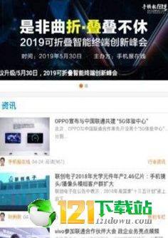第一头条