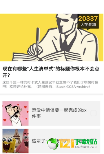 JOIN说