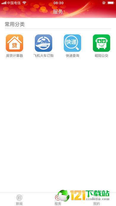 掌上秋城