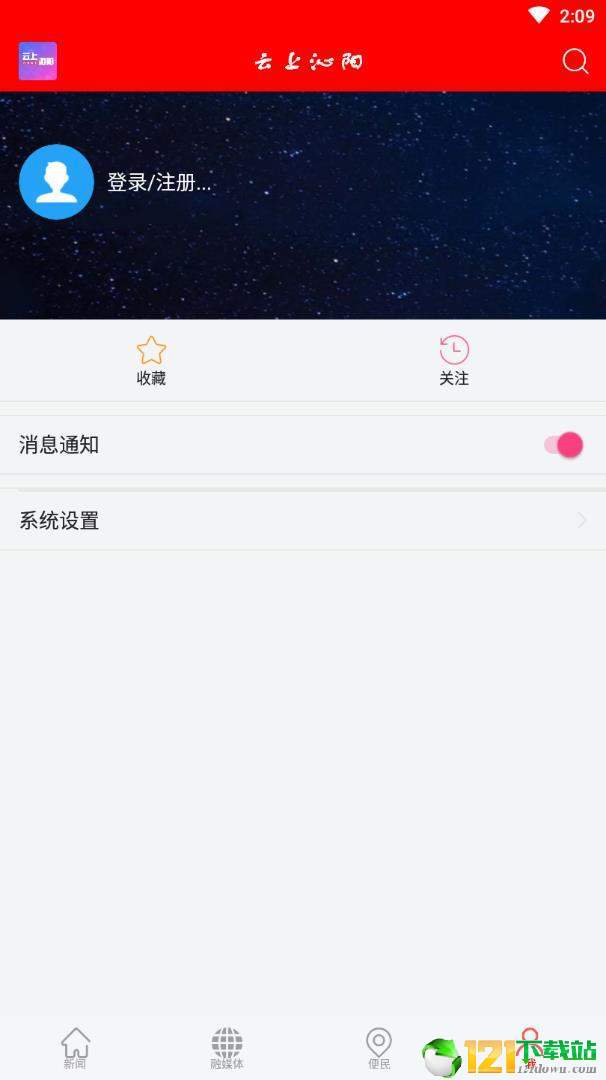 云上沁阳