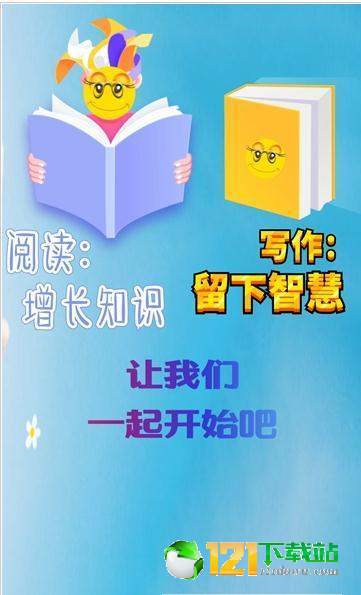 丫丫乐享