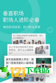 盯盯头条