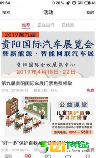 都市新闻